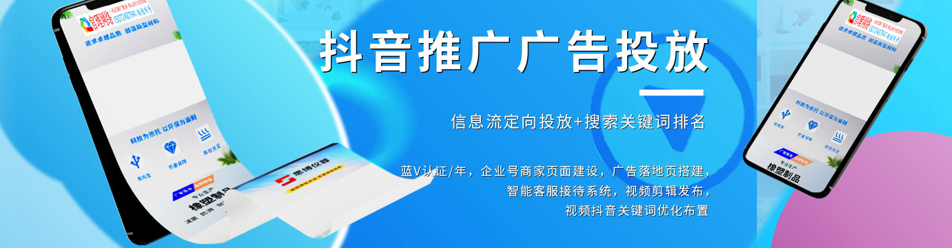 吉隆谷歌竞价